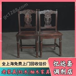 杭州红木家具回收免费上门 建德红木家具收购免费上门估价