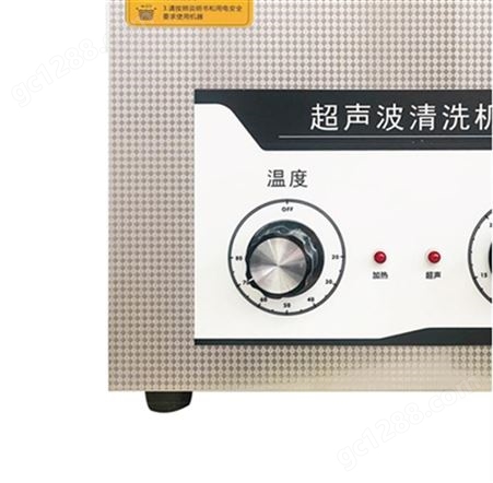 博科 BK-180J 超声波清洗器 实验室用 品牌保障耐用