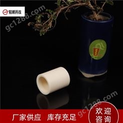 工厂定制 刚玉陶瓷管 高密度陶瓷套管 精刚生产 价优质优