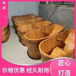 本源木桶 小户型家用 木质沐浴桶 精致外观 规格齐全