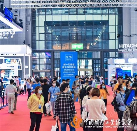 2021中国工博会，上海工博会，第二十三届中国国际工业博览会