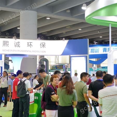 环境展环保展深圳国际环保产业博览会
