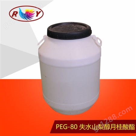 供应 非离子表面活性剂 增泡提泡 失水月桂酸酯 LT-280A PEG-80