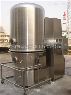 甘草提取物干燥机豪迈干燥工程优质生产高效沸腾干燥机