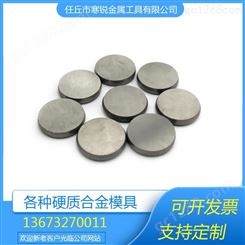 现货供应硬质合金圆片 YG10X高耐磨性钨钢异形合金片