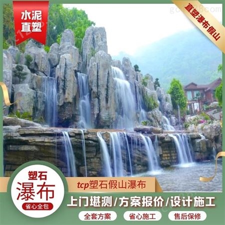 广安人造GRC假山景观塑石工程设计单位及公园假山工程施工