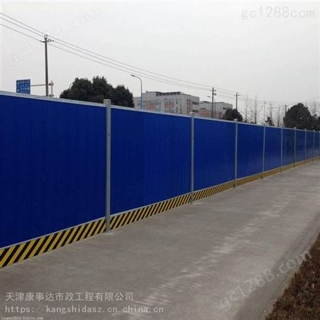彩钢板厂家 彩钢板 临时围墙 围挡 护栏 市政围挡 工程围挡