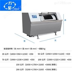 黑龙江50kg隔离式洗衣机GL  50kg卧式工业洗衣机XGP制造商家