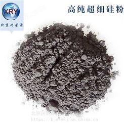 单晶硅粉 99.999% 200目微硅粉 混凝土用微硅粉 多种型号 可定制