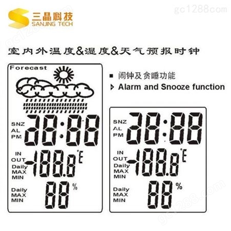 LCD万年历电子钟PCBA方案设计温湿度计IC线路控制板开发设计