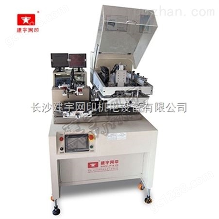 广州厚膜电路丝网印刷机