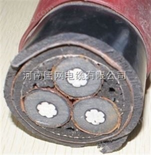 郑州电缆 YJLV22高压电缆