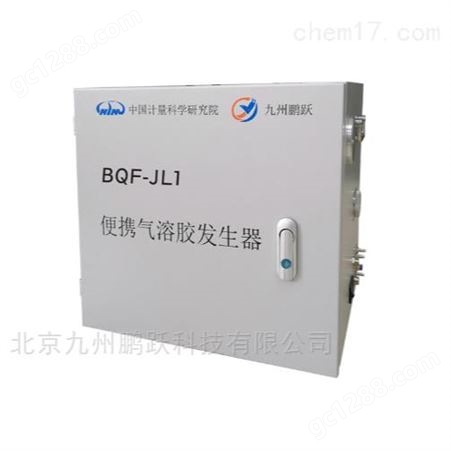 QRJ-400气溶胶发生器价格